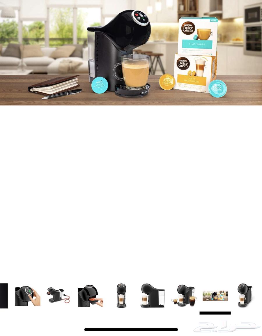مكينة تحضير القهوة نسكافيه دولتشي64387620500737111