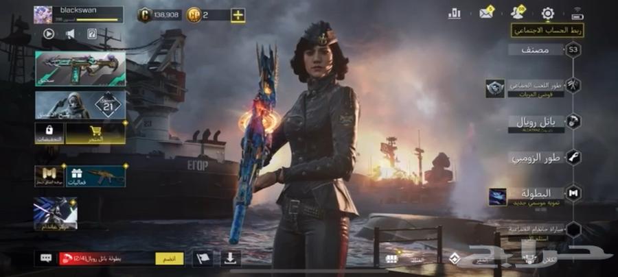 Strong Mobile Code Account64379167079427110