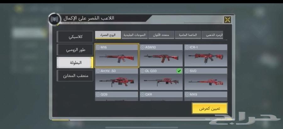 Strong Mobile Code Account64379167079427114