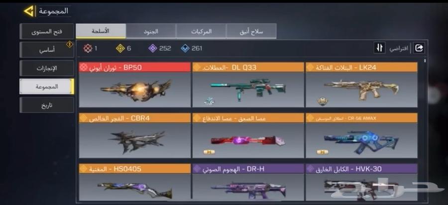 Strong Mobile Code Account64379167079427112