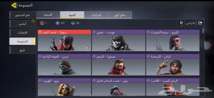 Strong Mobile Code Account64379167079427113