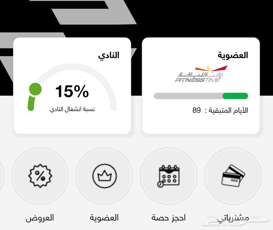 Gym Time Subscription64383372456578110