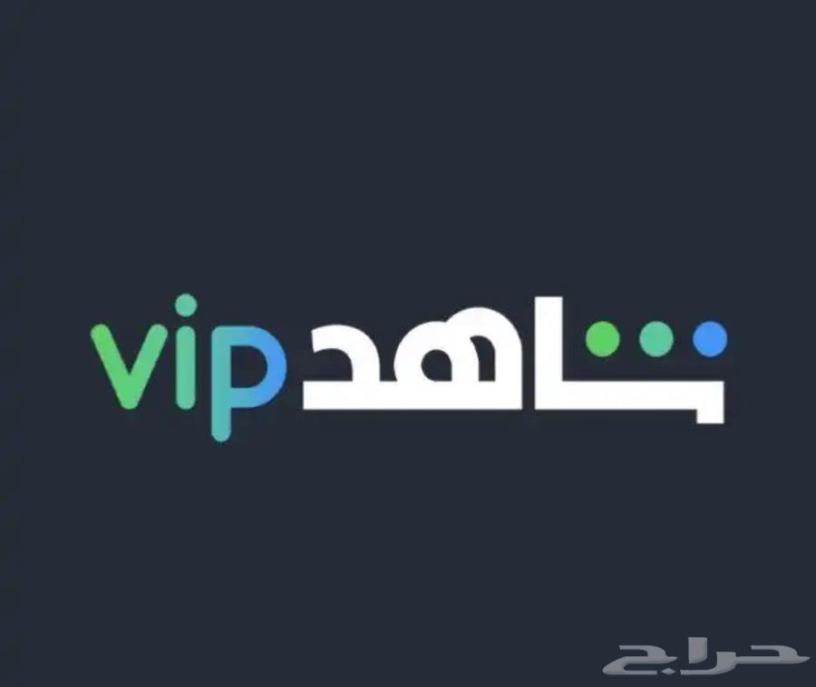 Shahid Monthly Subscription 8 SAR Guaranteed for 26 Days64377856135555110