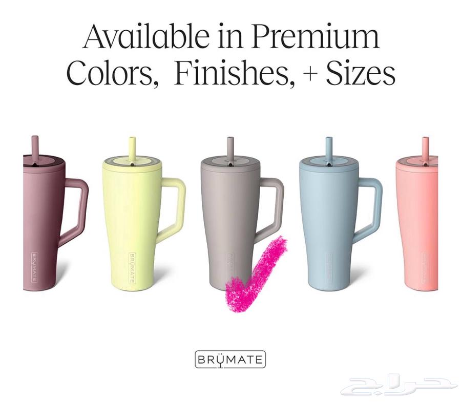 مق حافظ للبروده من BRUMATE64384562889474112