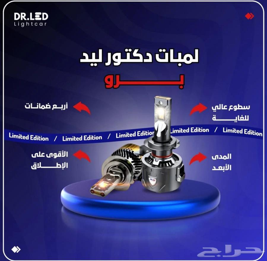 أقوى لمبات LED للسيارة64528507738497110