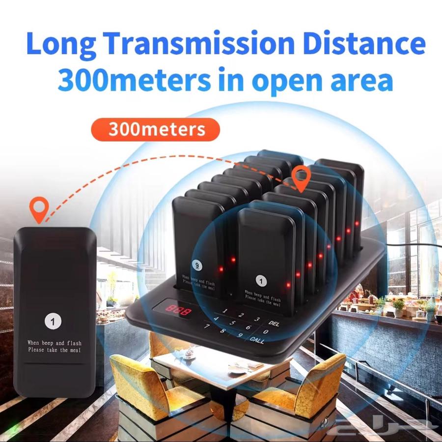 جهاز نداء المطاعم والكافيهات64527178303234112