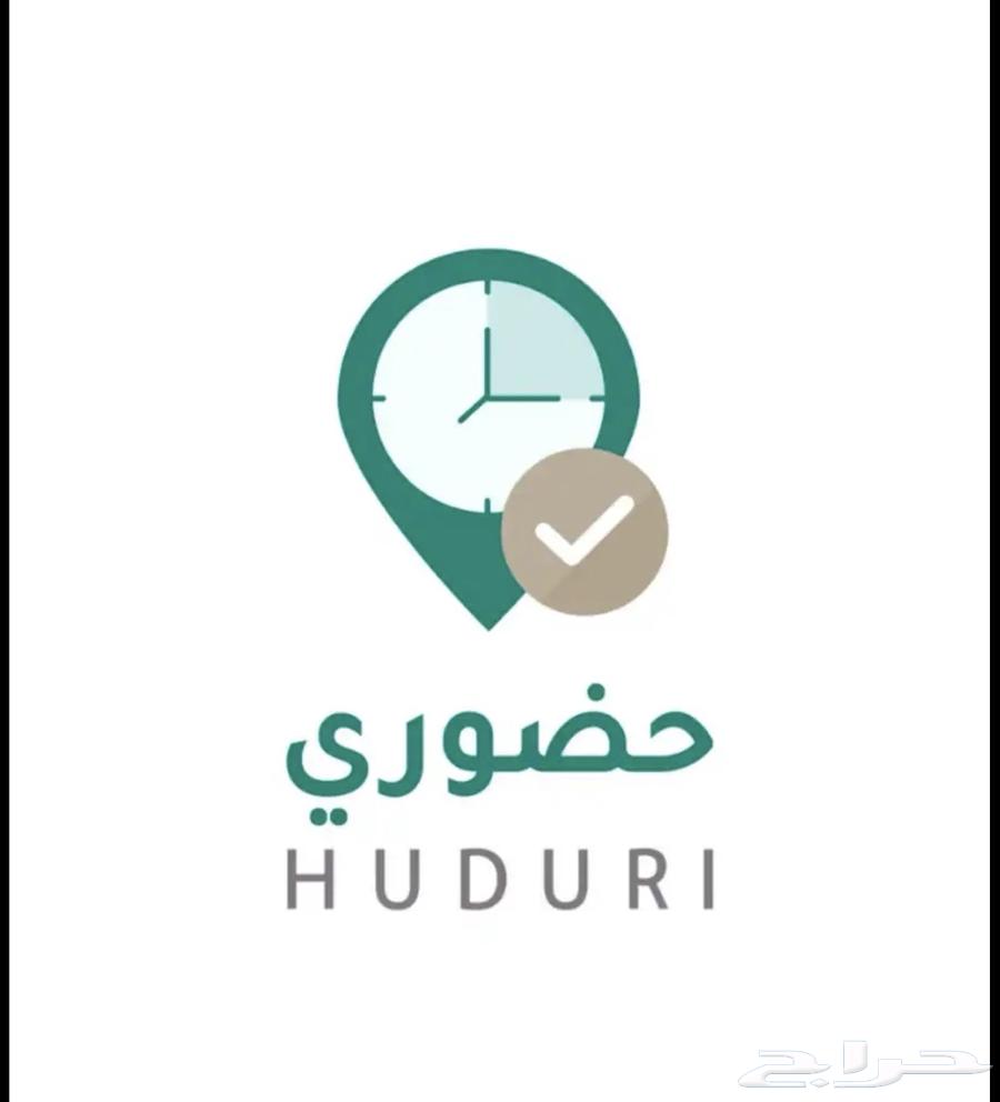 In-person application64378920091137110