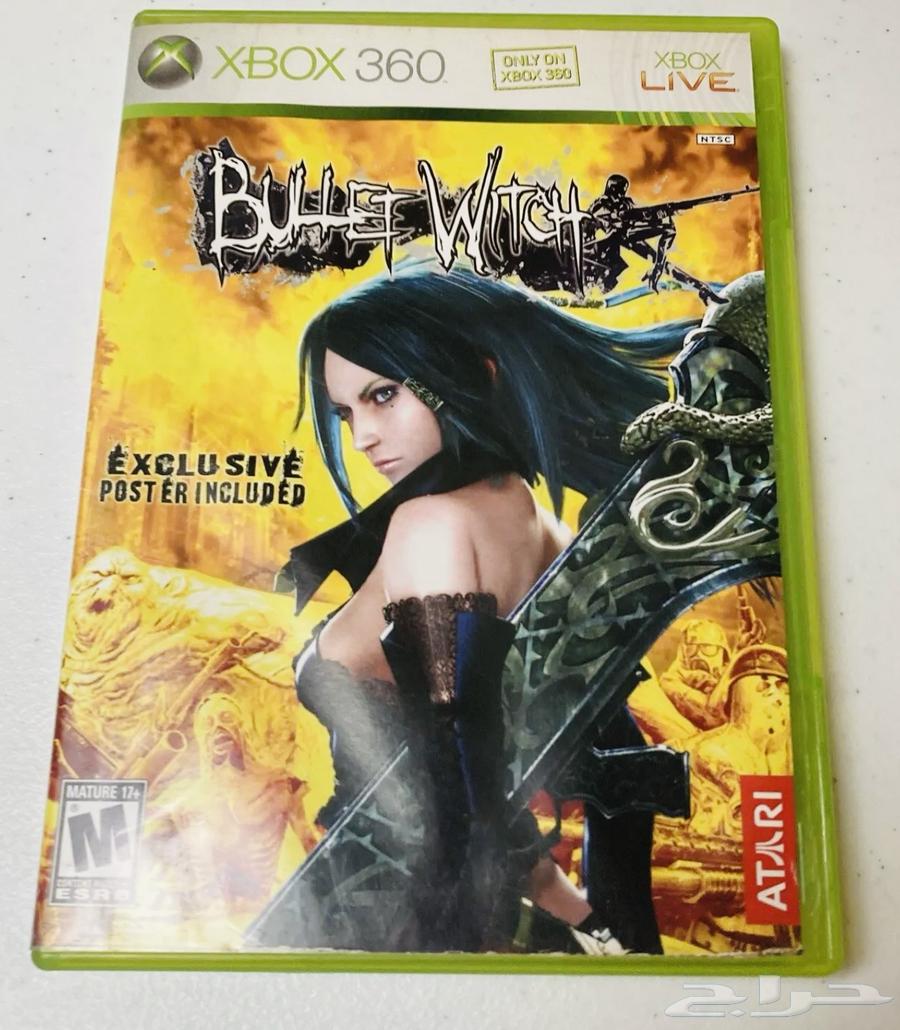 تمم البييع bullet witch64380595306371110