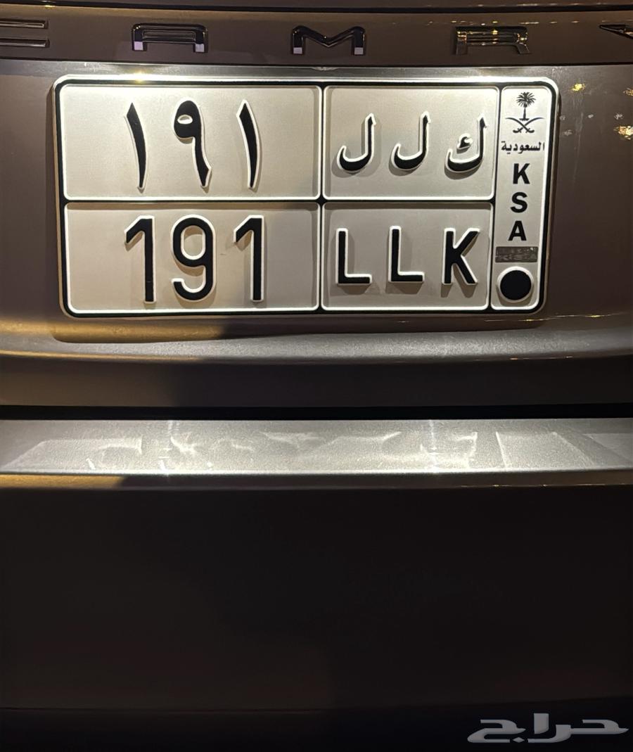 لوحة مميزة وقفل64534747469697110