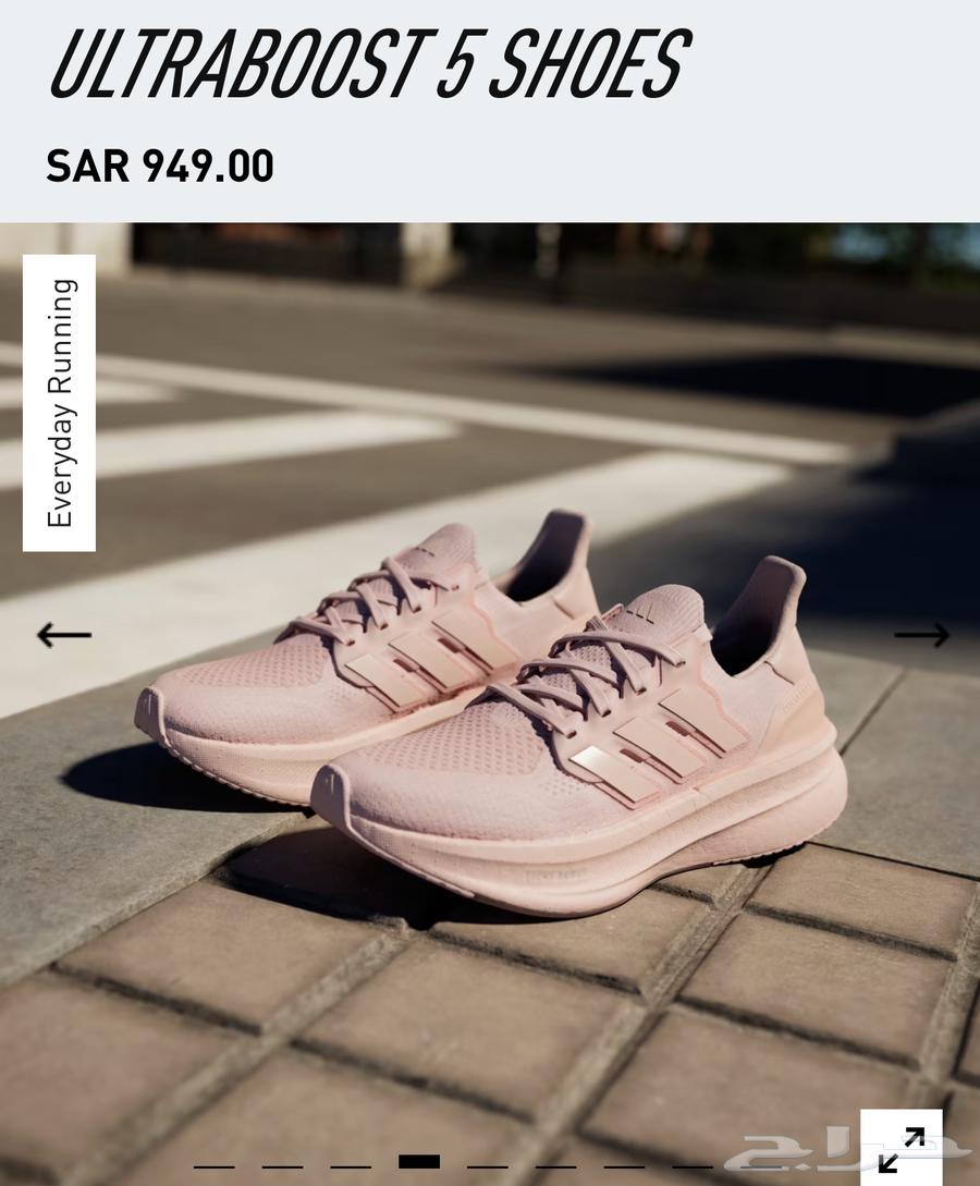 ultra boost5 اديداس نسائي وردي والترا رن رجاليالترابوست64384409989507111