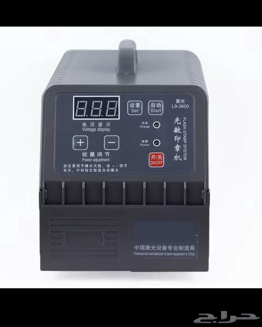 للبيع ماكينة طباعة أختام بالفلاش جديدة64388385648769112