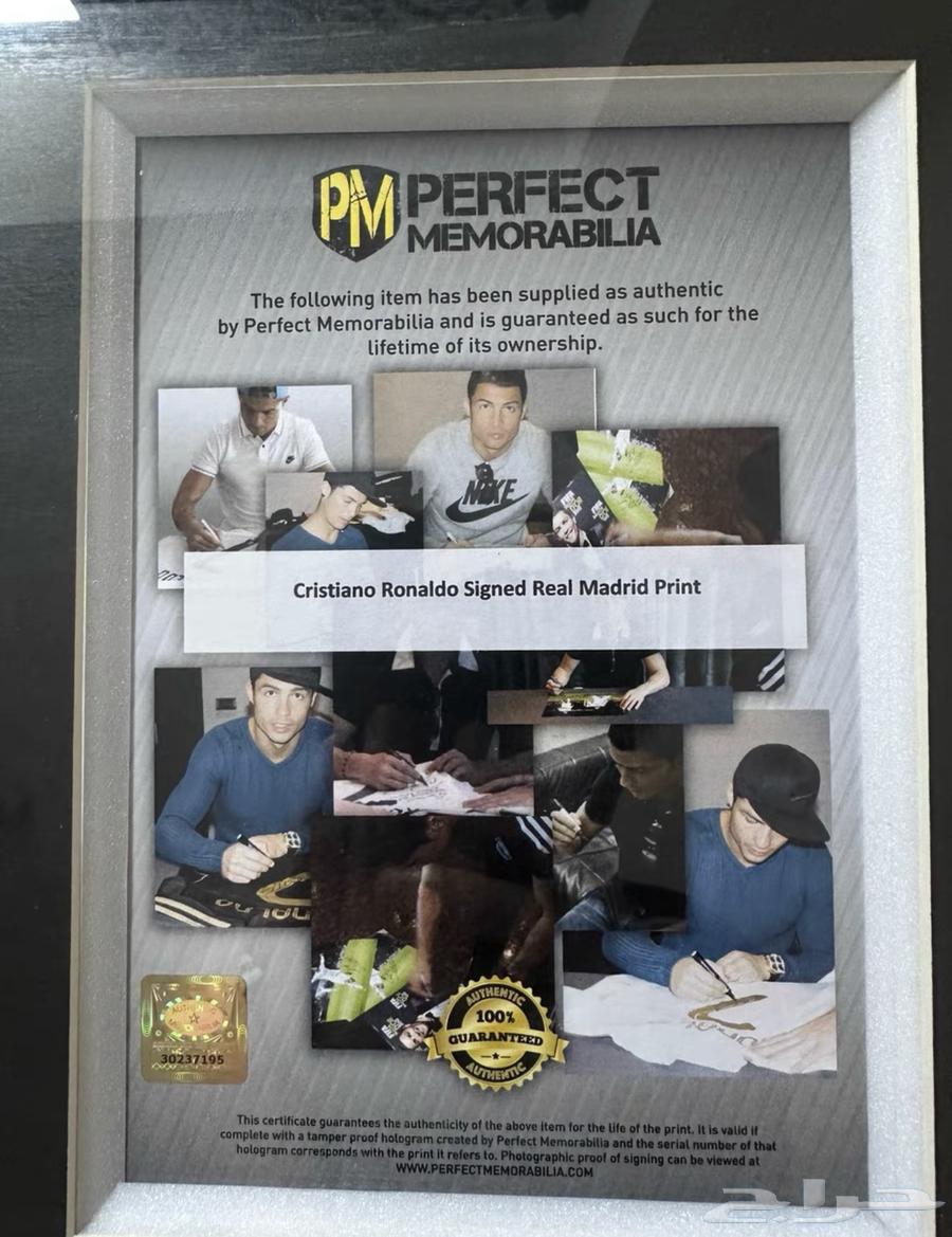 كريستيانو رونالدو64382279202947110