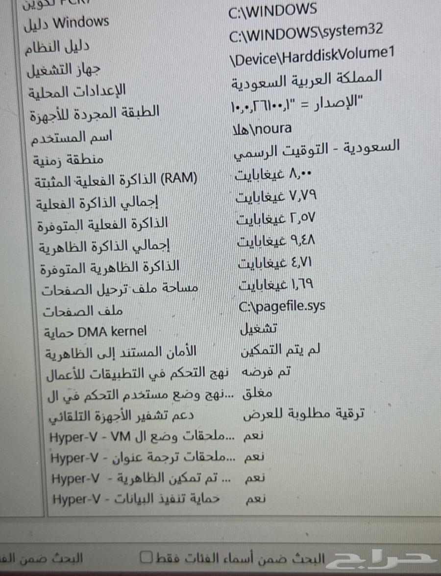 لاب توب هواوي64390207502595111