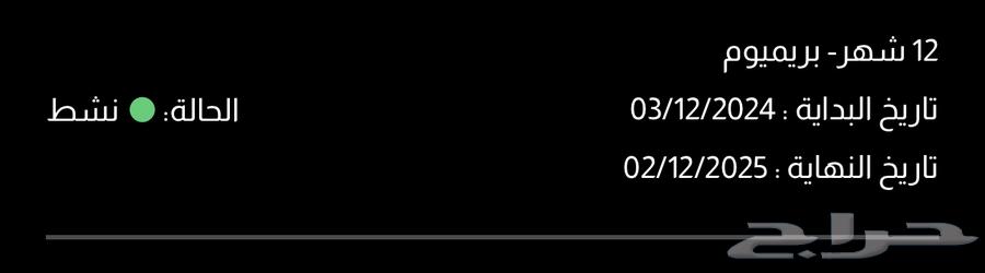 اشتراك بودي ماستر بريميوم64390068404867110