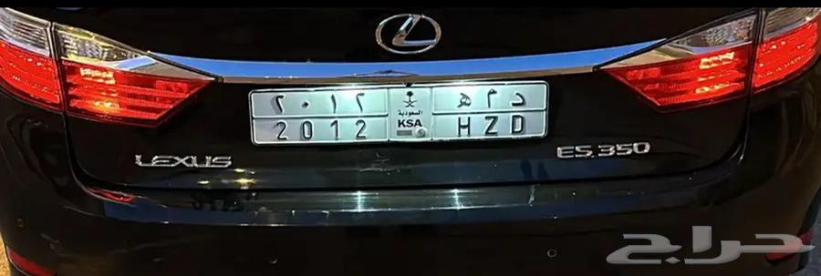 Featured Plate64533422184578110