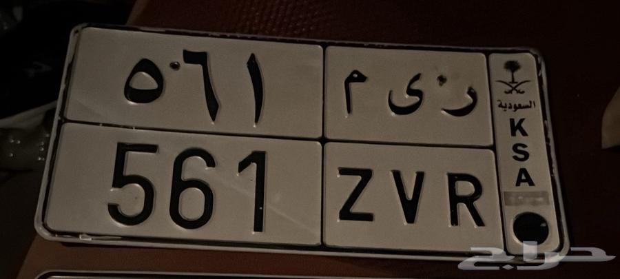 لوحة خصوصي ر ي م 56164529107498371110