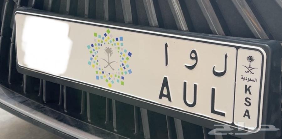 Three-letter military plate starting with 'L W A' (triple digits) for sale64497207124481110