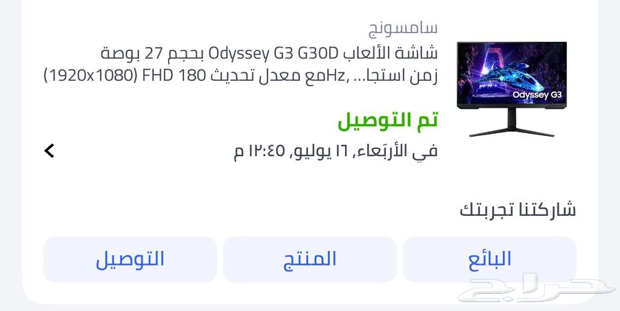 PC, monitor, chair, and table from my brother's new setup64382569755011110