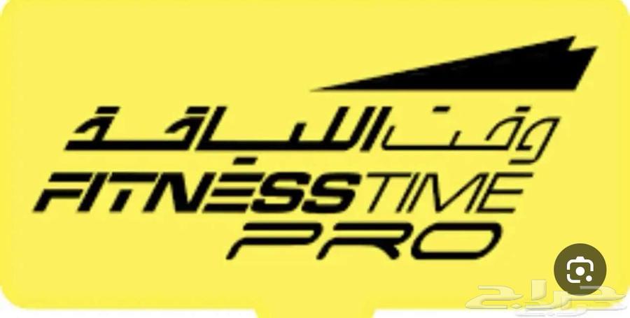 اشتراك وقت اللياقة برو باقي فيه 76 يوم راح من 14 يوم فقط.64378716683906110