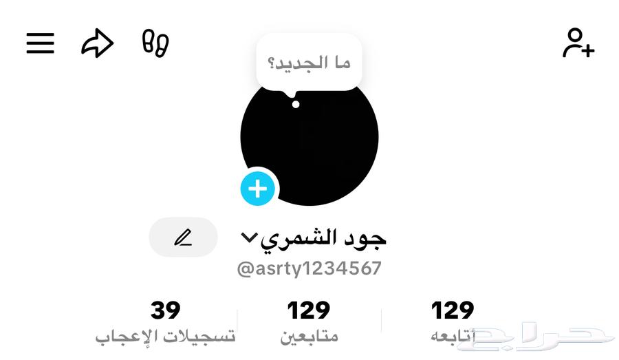 أحساب للبيع64381864451330110