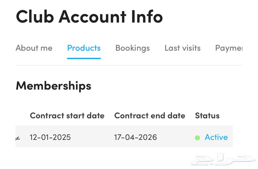 اشتراك نادي مسار الابطال64391892929922110