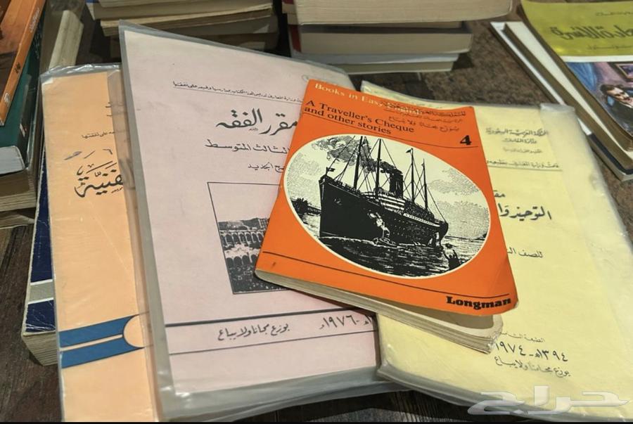 Old curricula64385383898115110