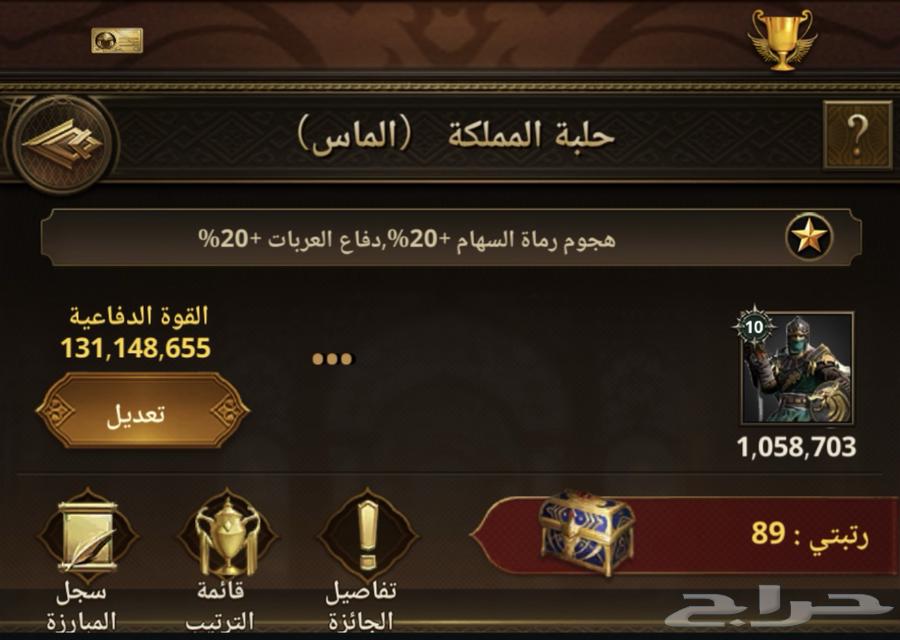 Sultans' Revenge64389336552321114