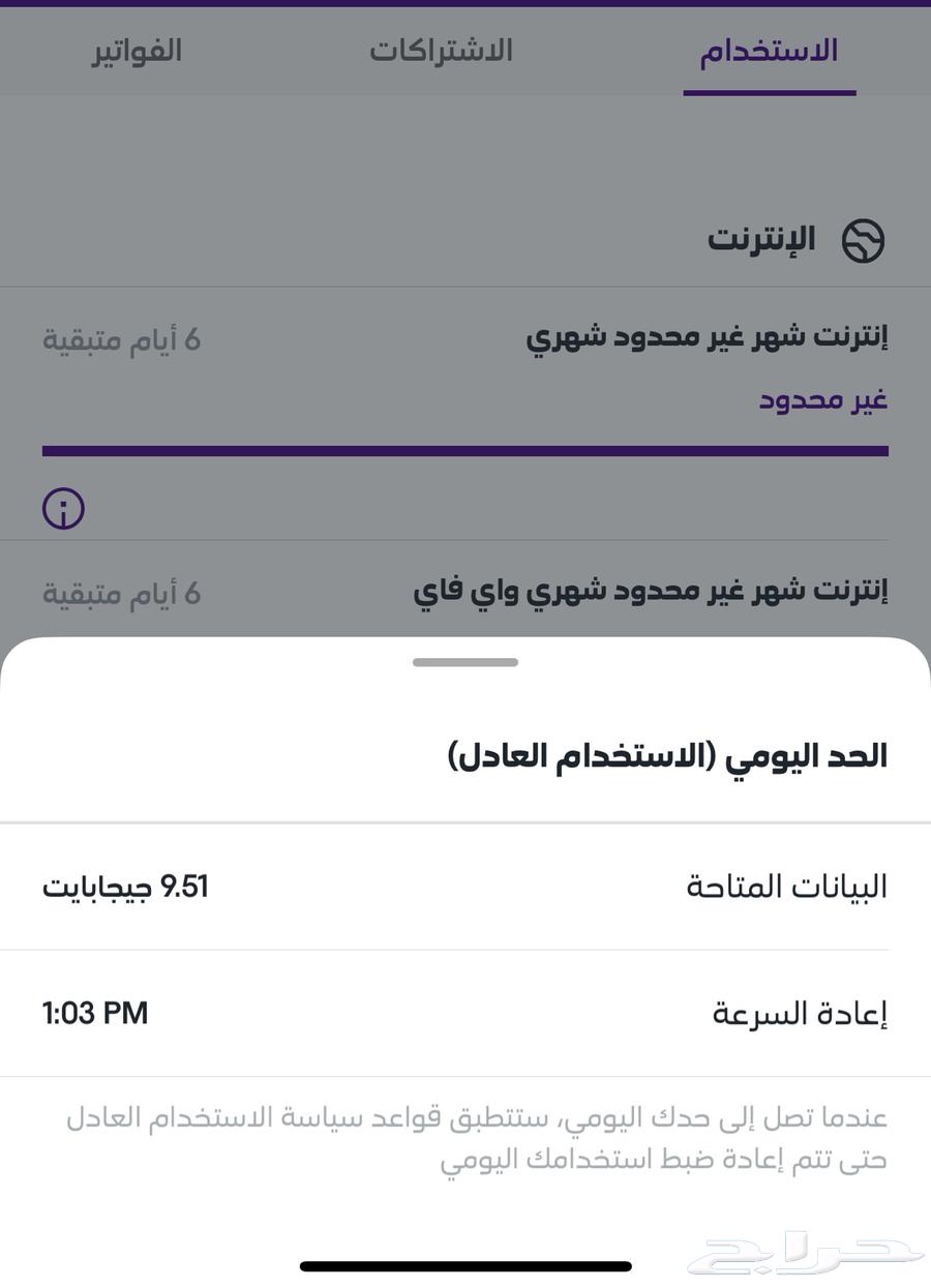 Monthly Internet Bill SIM Card64377681036545110