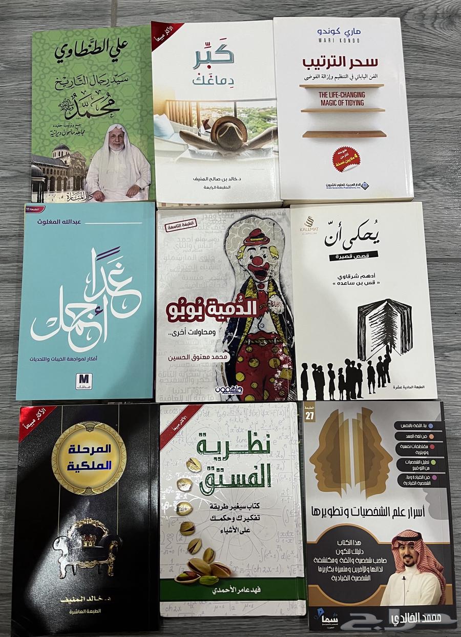 كتب للبيع64390402603651110