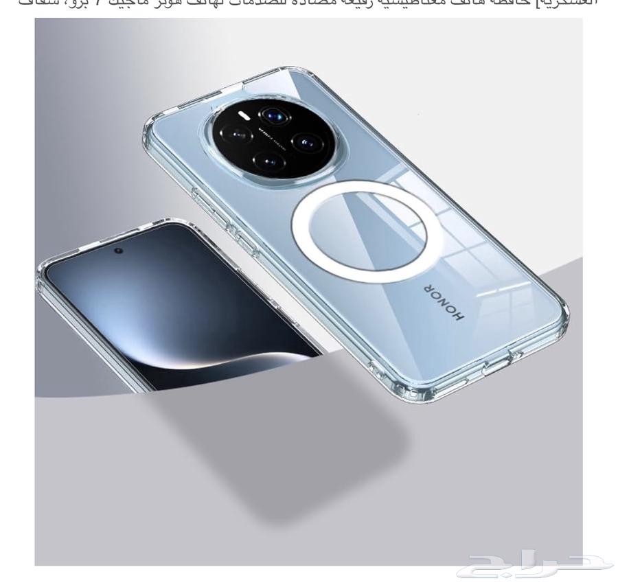 هونر ماجيك 7 برو64391632550145111