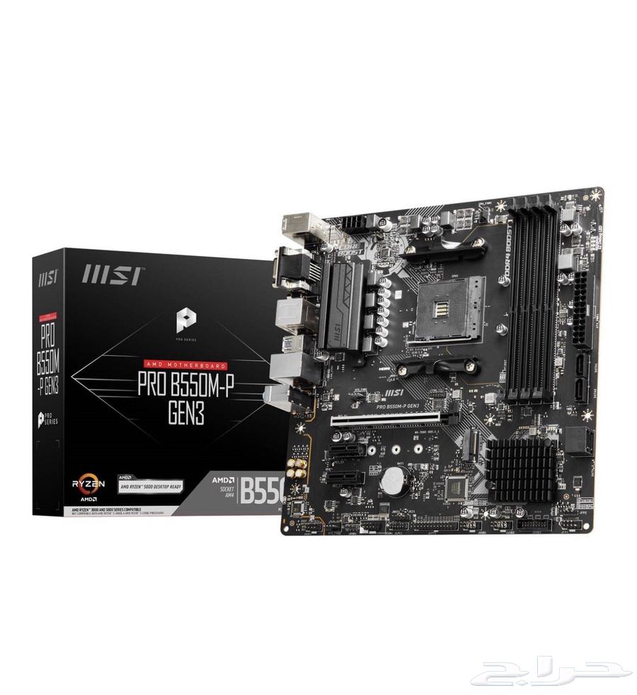 Msi B550M-P GEN 364382596912642110