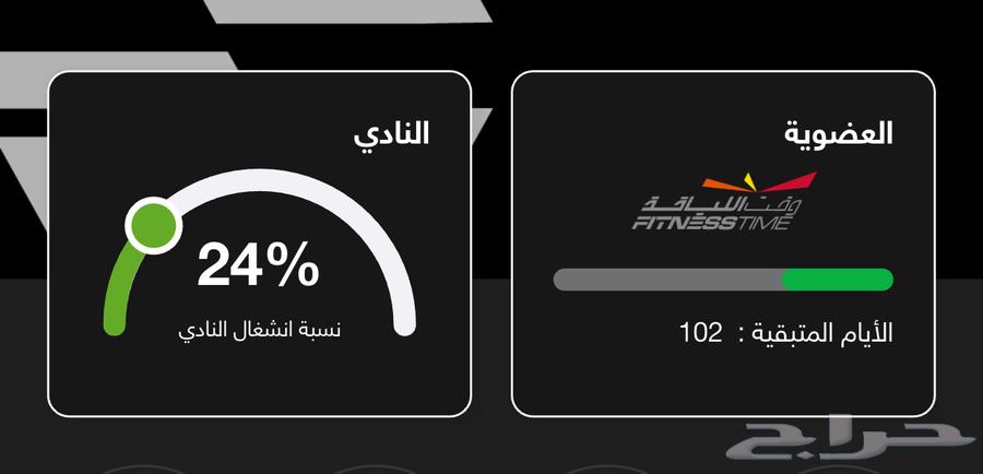 Red Fitness Time Subscription 102 Days64385775626754110