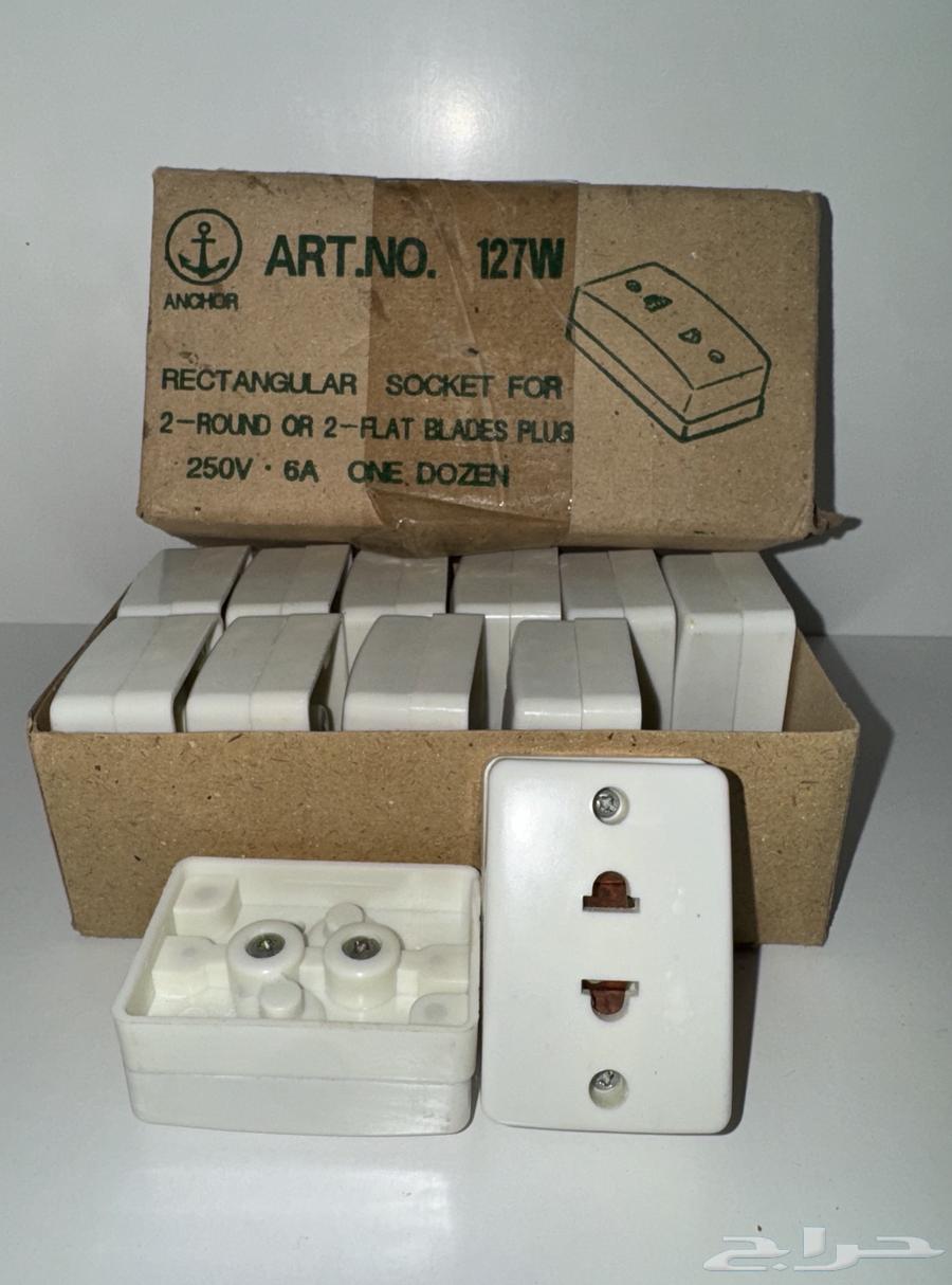 افياش كهرباء قديمة خطين من الداخل نحاس64380638741889110