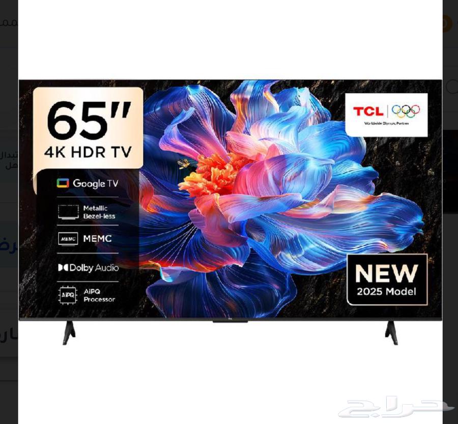 TCL 65 inch Smart TV (Used)64382900930434110