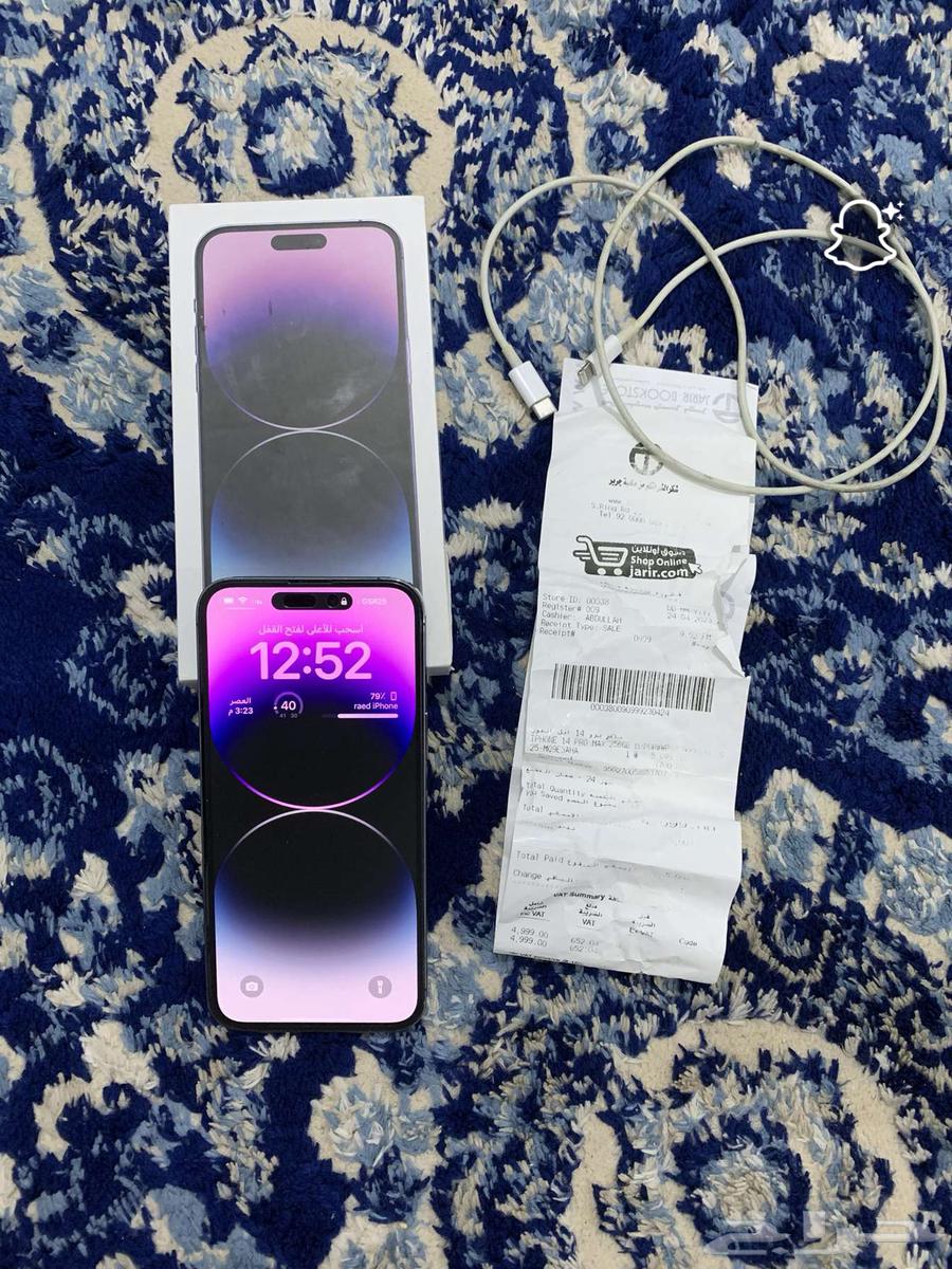 iPhone 14 Pro Max 256G64382859788034110