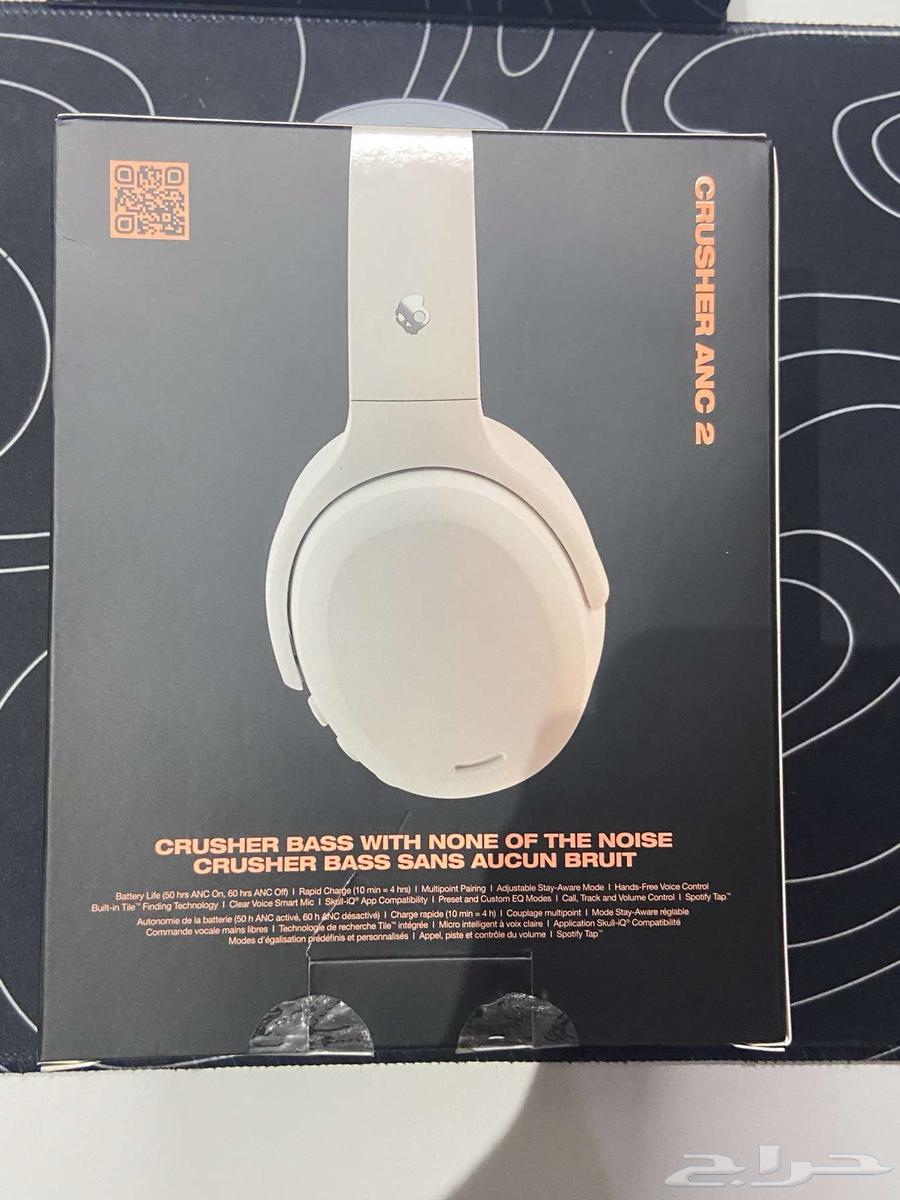 سماعة skullcandy crusher ANC 2 ابيض64377550099587113