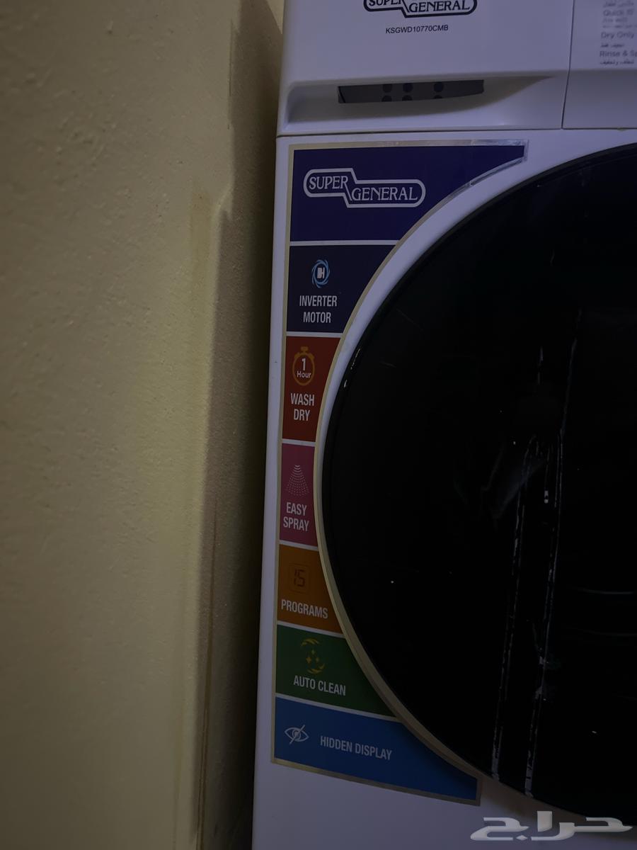 غسالة اتوماتيك نوع (SUPER GENERAL)-سوبر جنرال64377285306754112