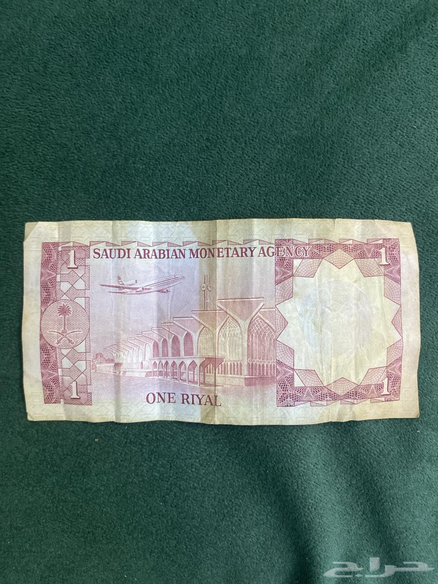 King Khalid 1 Riyal, Excellent and New Condition64377240962050111