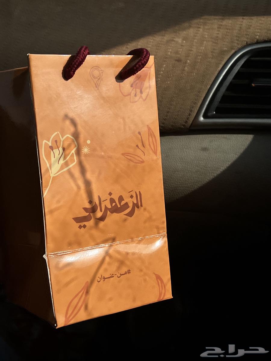 مق عنوان القهوة الزعفراني64385077431298110