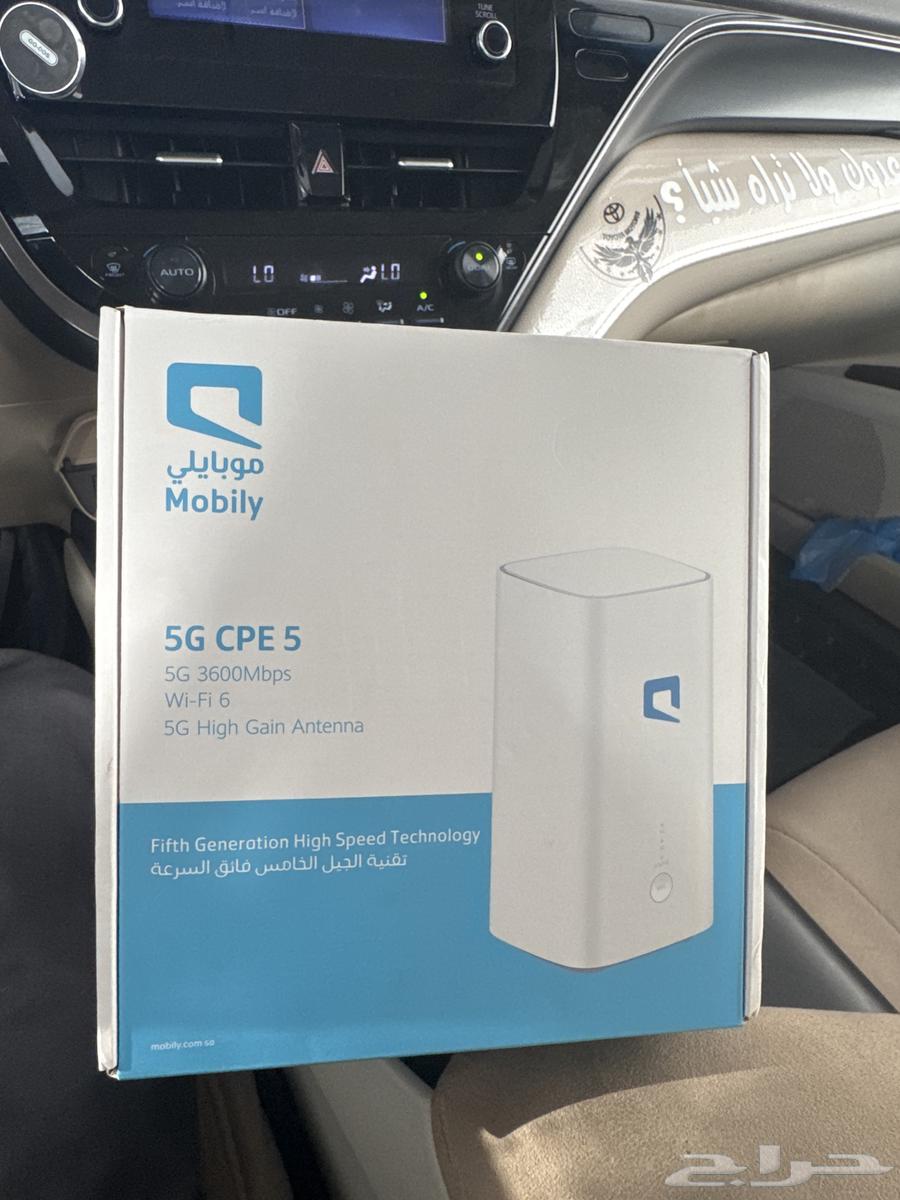 Mobile 5G Router64385397761923110