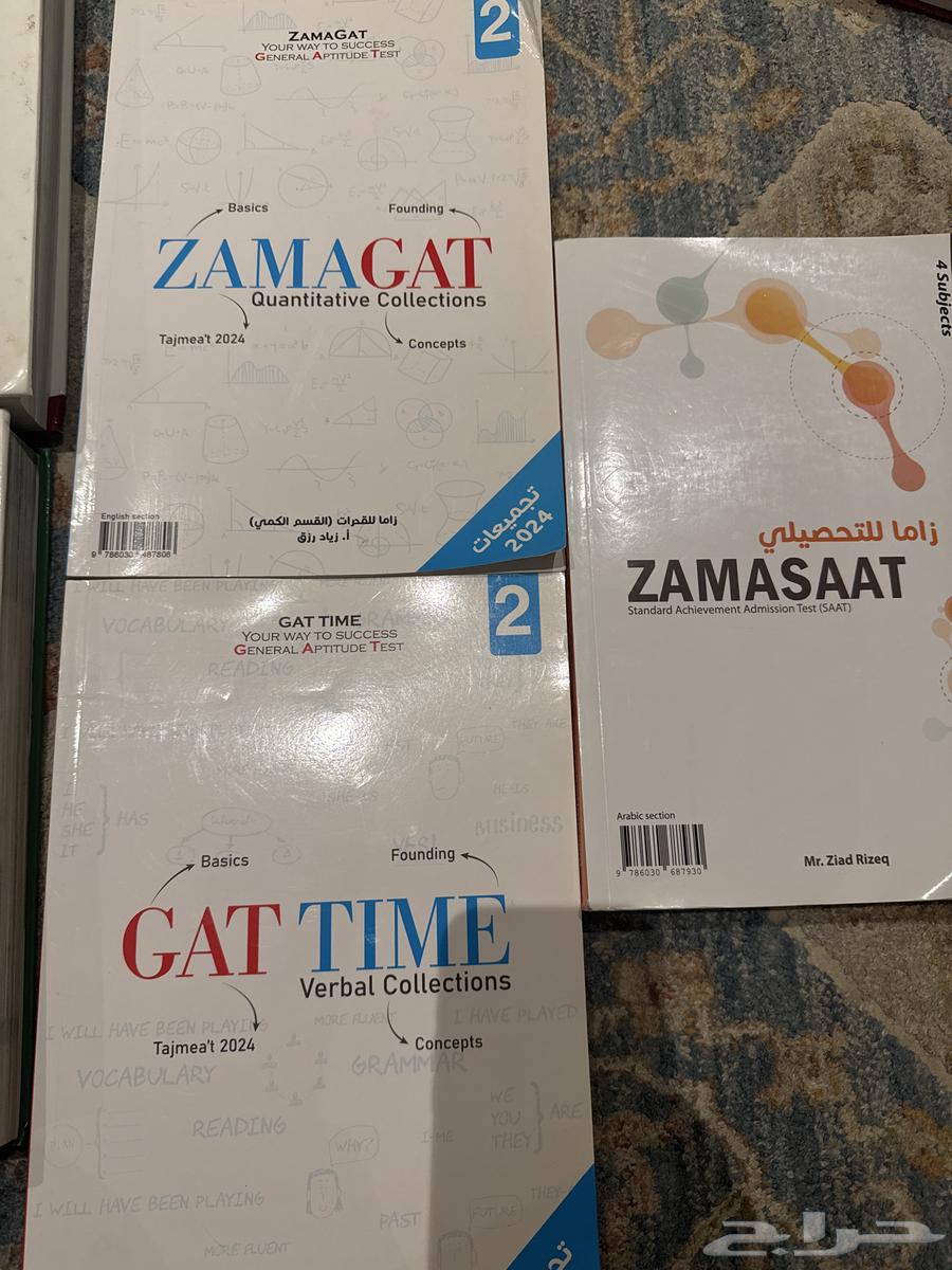 كتب انترناشيونال مستعمله استعمال مره وحده64392196876033112