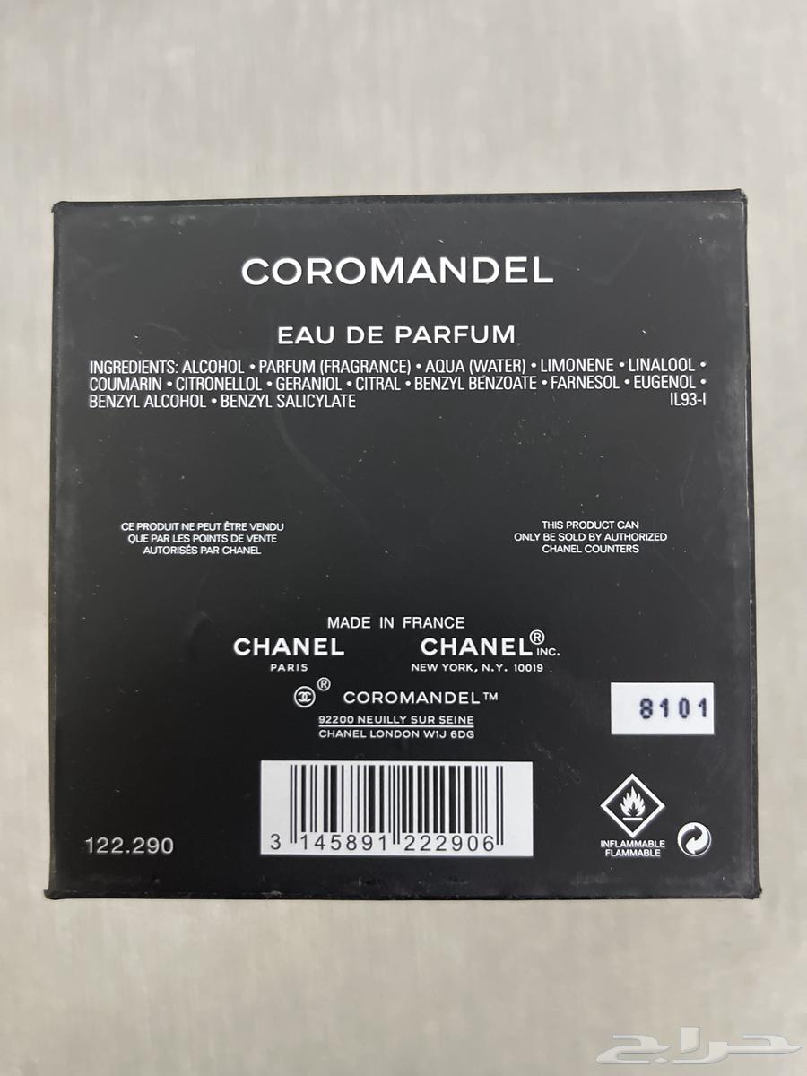 عطر شانيل  كورومانديل   cocomandel64378890992003112