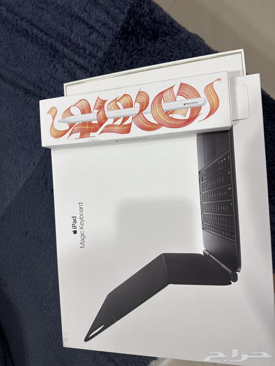 ايباد برو 13 انش m464389322360835112