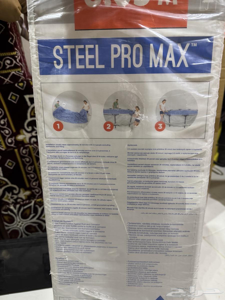 Circular pool64386780370177110