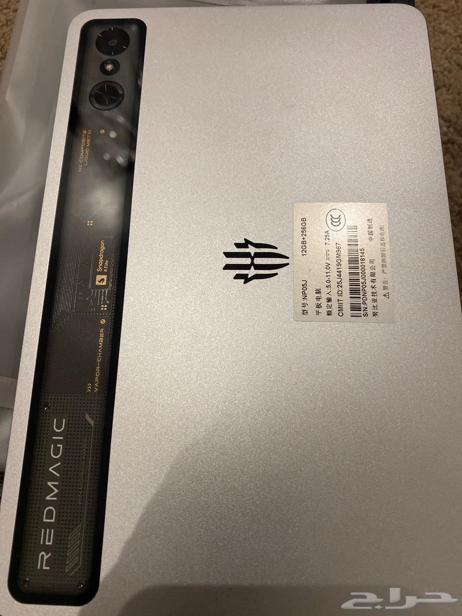 ايباد ريدماجيك ميني السترا64382500683779110