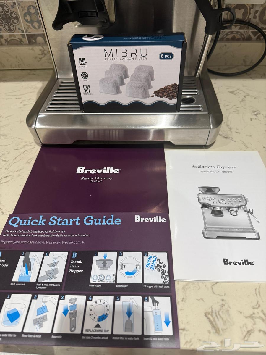 مكينة قهوة64382059237890114