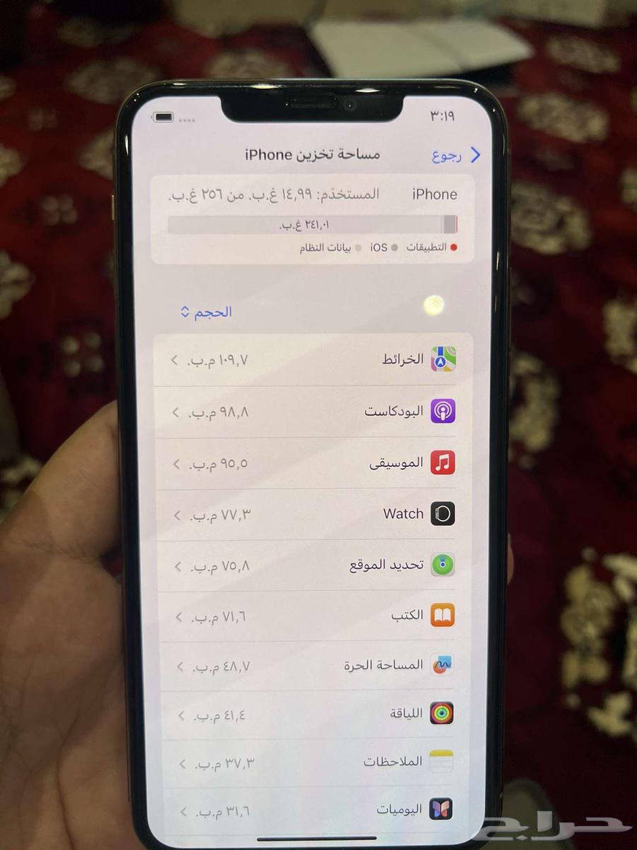 ايفون 11 برو ماكس للبيع نظيف64378673113475112
