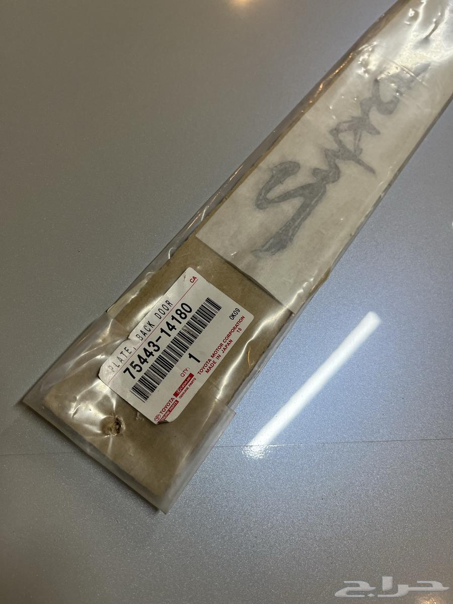 علامة اصليه وكاله (supra turbo)64522865386883112