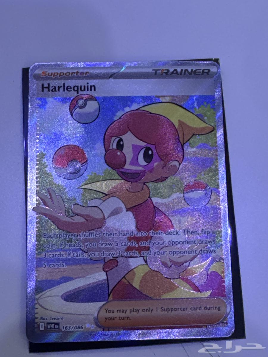 بطايق بوكيمون و ون بيس64377389303938113