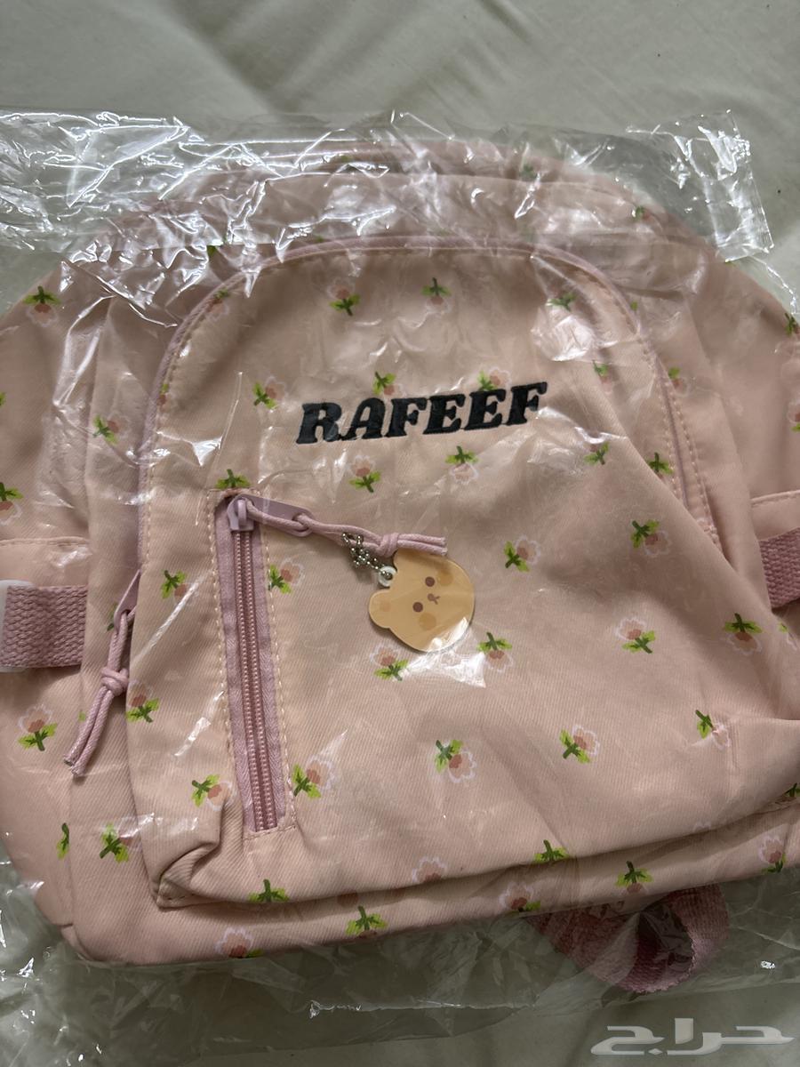 شنطة مدرسيه مطرزه بالاسم64383608898689110